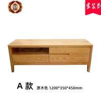 三维工匠北欧日式原木实木小茶几电视柜组合客厅家用现代简约小户型可定制
