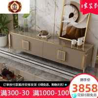 三维工匠北欧茶几电视柜组合电视机柜大理石玻璃轻奢后现代简约小户型客厅