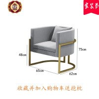 三维工匠北欧轻奢沙发椅咖啡厅售楼处接待洽谈桌椅组合商务阳台休闲单人椅