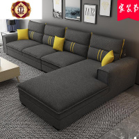 三维工匠北欧风布艺沙发简约现代客厅大户型乳胶科技布贵妃茶几组合沙发