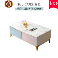 三维工匠大理石茶几电视柜组合简约现代北欧实木客厅欧式小户型创意桌酒柜