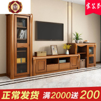 三维工匠实木橡木电视柜 中式小户型简约实用 客厅 地柜1.5米/1.8米储物柜