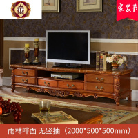 三维工匠家具美式电视柜实木地柜矮柜影视柜储藏柜欧式大理石电视柜