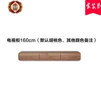 三维工匠北欧电视柜茶几组合套装现代简约客厅家具小户型黑胡桃色电视机柜