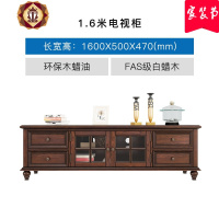 三维工匠家私美式乡村实木电视柜做旧白蜡木电视柜茶几组合小户型地柜