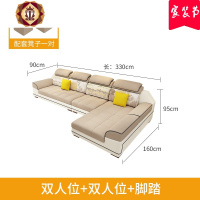 三维工匠布艺沙发组合大小户型客厅整装现代简约皮布沙发新款乳胶弹簧沙发