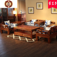 三维工匠明清家具南榆木沙发 仿古实木沙发 古典宫廷沙发七件套组合