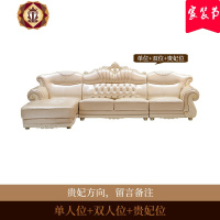 三维工匠欧式真皮沙发头层牛皮客厅组合整装简欧转角贵妃实木套装家具