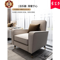 三维工匠港式意式后现代轻奢布艺沙发组合碧桂园样板间客厅极简家具定制