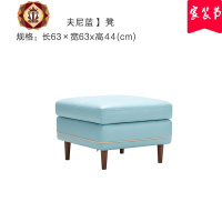 三维工匠现代简约皮艺组合客厅高脚家具真皮沙发床1026