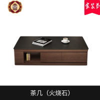 三维工匠电视柜 现代简约客厅家具套装茶几电视柜组合火烧石北欧电视柜