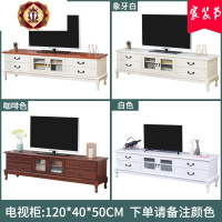 三维工匠电视柜组合家用现代简约经济型欧式客厅小户型茶几电视机柜全实木