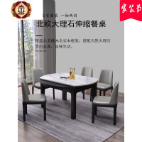 三维工匠大理石餐桌可变圆伸缩折叠长方形功能餐桌椅组合意式轻奢实木6椅