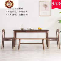 三维工匠日式小户型樱桃木推拉餐桌北欧黑胡桃木家用伸缩饭桌定制折叠餐台