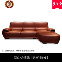 三维工匠真皮沙发北欧头层牛皮现代简约客厅整装转角实木小户L型组合
