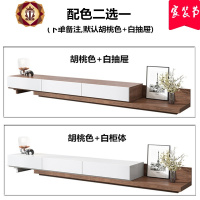 三维工匠简约现代可伸缩电视柜北欧小户型胡桃色黑色电视柜茶几壁柜组合
