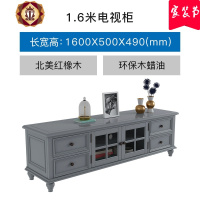 三维工匠美式乡村全实木电视柜茶几组合套装小户型简约客厅家具电视机柜子