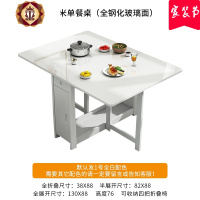 三维工匠折叠桌子折叠餐桌椅组合实木折叠餐桌小户型2人8长方形家用6人4人