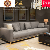 三维工匠轻奢布艺沙发北欧小户型客厅整装组合现代简约三人四人位乳胶沙发