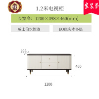 三维工匠轻奢港式电视柜茶几组合 简约现代白色电视机柜高柜实木家具