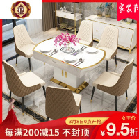 三维工匠轻奢餐桌椅组合可伸缩折叠小户型家用10人圆形带电磁炉火锅饭桌