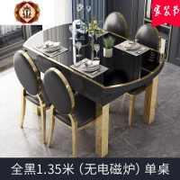 三维工匠餐桌椅组合后现代简约长方形多功能饭桌子折叠可伸缩轻奢餐桌家用