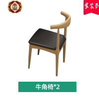 三维工匠火烧石餐桌实木餐桌椅组合可伸缩折叠吃饭圆桌现代简约原木色家用