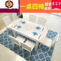 三维工匠伸缩餐桌椅组合现代简约可折叠长方形家用小户型饭桌餐桌带电磁炉