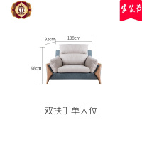 三维工匠北欧科技布艺全实木沙发客厅小户型现代简约欧式轻奢卧室组合套装
