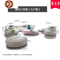 三维工匠家弧形沙发现代简约转角组合皮艺真皮沙发头层牛皮客厅3057