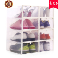 三维工匠12装透明鞋盒抽屉式鞋子球鞋收纳盒塑料鞋盒子整理箱透明鞋柜鞋箱