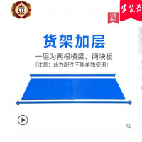 三维工匠佛山/广州3米高货架仓储多层拆装组合超市展示仓库铁架家用置物架