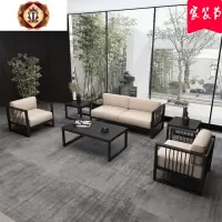 三维工匠新中式沙发组合现代中式禅意中国风办公室茶室会所仿古办公沙发