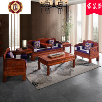 三维工匠新中式实木沙发组合榆木家具仿红木仿古典客厅罗汉床彩虹沙发榫卯
