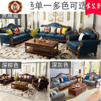 三维工匠美式沙发客厅实木真皮沙发组合欧式整装小户型皮沙发别墅家具