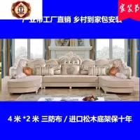 三维工匠欧式沙发欧式布艺沙发u型沙发弧形布艺沙发大户型布沙发客厅