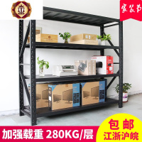 三维工匠黑色货架仓储家用置物架多层铁架子仓库货架展示架自由组合