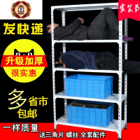 三维工匠角钢货架超市置物架储物架展示铁架子轻型仓储库房家用货架
