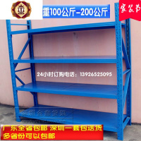 三维工匠货架仓储仓库库房杂物服装工厂货架家用储藏五金铁架轻中型物料架