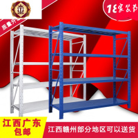 三维工匠货架仓储自由组合仓库五金储物多层重型家用轻型置物架展示铁架子