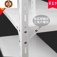 三维工匠家用货架拆装角钢快递货物架多层收纳1.5米展示置物架小铁架子
