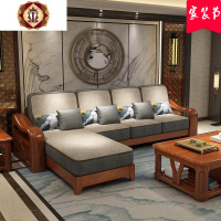 三维工匠新中式胡桃木沙发全实木客厅套装组合木头家具经济型转角贵妃沙发