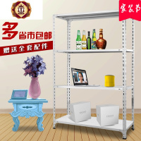 三维工匠角钢1.5米货架置物架仓库家用服装架铁架子仓储轻型货架超市展架