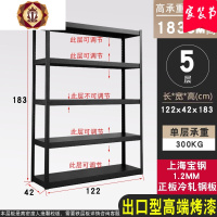 三维工匠架子仓储商用家用铁架定做展示架置物架储物角钢自由组合黑色货架