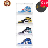 三维工匠aj鞋盒收纳盒透明防氧化装鞋子收纳神器塑料篮球鞋柜省空间家用