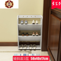 三维工匠简易鞋架家用多层鞋柜客厅简约欧式花防尘经济型宿舍组装置物架