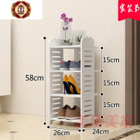 三维工匠简易家口鞋架单排立式小窄鞋柜可调层高家用客厅收纳有背板鞋架