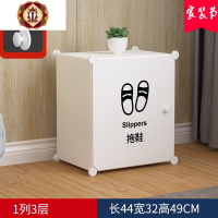 三维工匠鞋架子家用经济型室内好看收纳神器多层防尘鞋柜省空间窄小放口