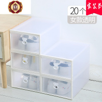 三维工匠抽屉式鞋盒透明神器塑料收纳鞋子多层防尘抽拉鞋箱简易鞋柜20个装