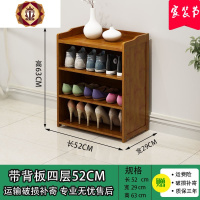 三维工匠带背板多层鞋架简易家用经济省空间鞋柜口防尘小鞋架子宿舍收纳